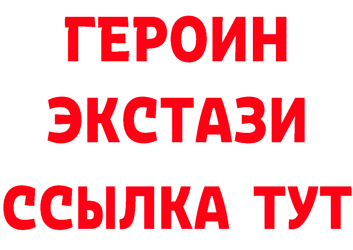 БУТИРАТ бутик как войти площадка mega Звенигово